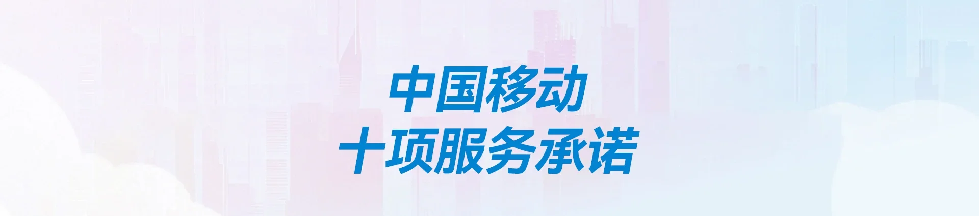 信丰县移动宽带