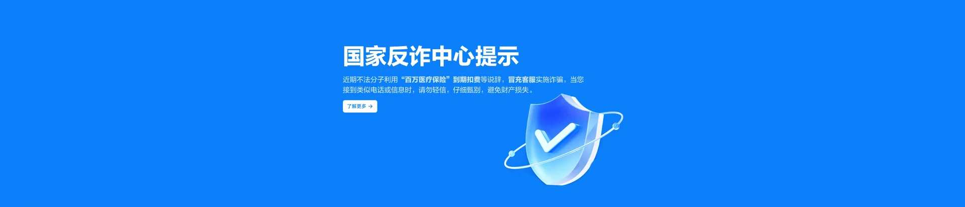 信丰县移动宽带