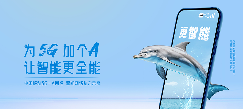 中国移动信丰县移动宽带