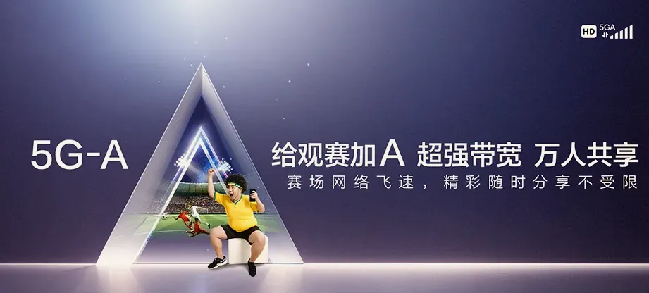 信丰县信丰县大桥镇 移动宽带